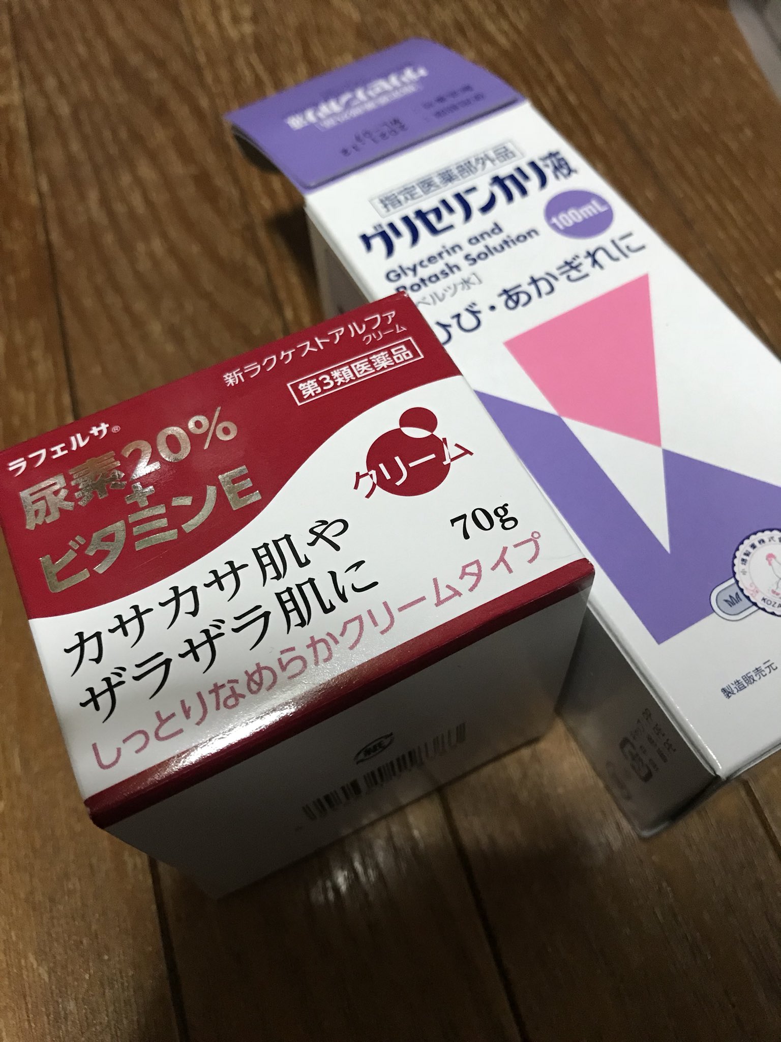 グリセリンカリ液 Twitter Search Twitter