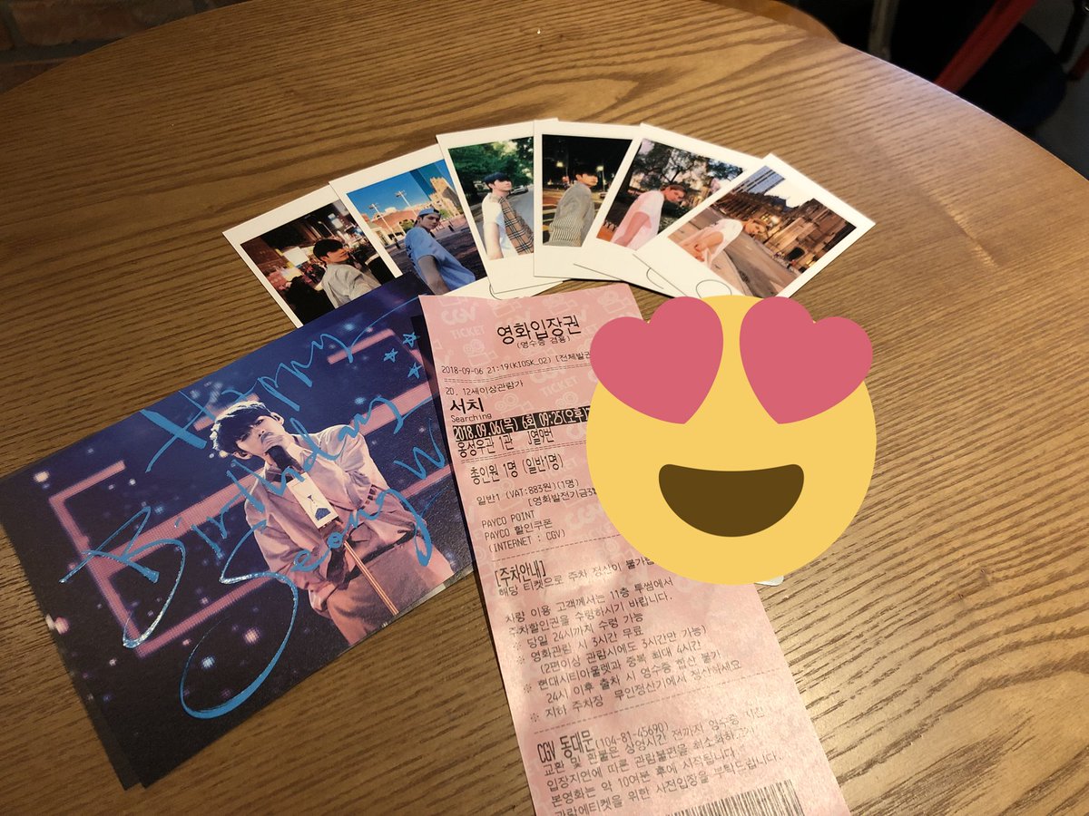 <a href="/summer_star_ong/">옹성우 서포터즈•여름별✨</a> 오늘 특전을 받았어요>.< 너무 이쁜거 아닌가욥ㅎㅎㅎ CGV동대문 옹성우관 오늘이 마지막이라고 해서 부랴부랴 달려갔습니당💕 서치 재밌어옹😭😭😭