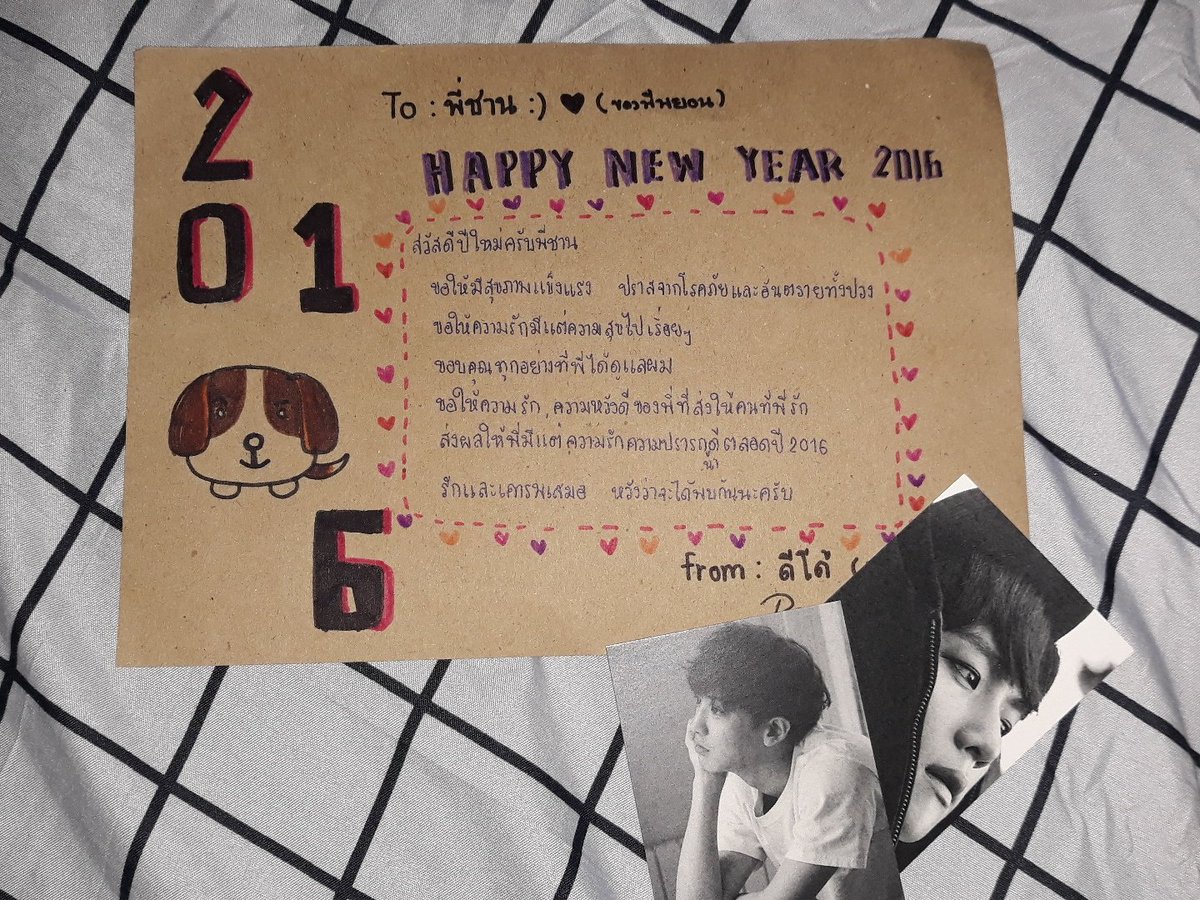 godwbs's tweet photo. พี่ไปขุดค้นกล่องเจอมา.. คิดถึงคนส่งจังเลยครับ @deoo93 https://t.co/PoTwooUeI2