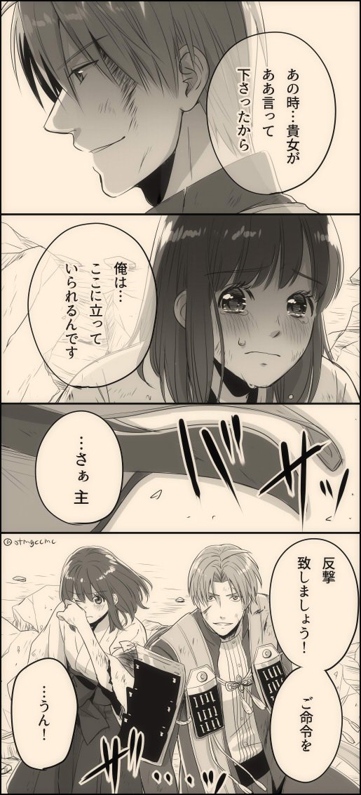 【へしさに♀】
1コマとは。

あなたはへしさに♀の「あのとき君がああ言ってくれたから、私(僕)はここに立っていられる」という台詞を使った1コマ漫画を描きます。
#この台詞を使って1コマ漫画
https://t.co/TtALhQTlRl 