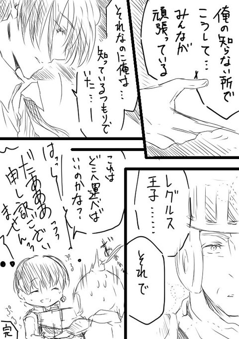 アリ主のtwitterイラスト検索結果 アリ主のtwitterイラスト検索結果