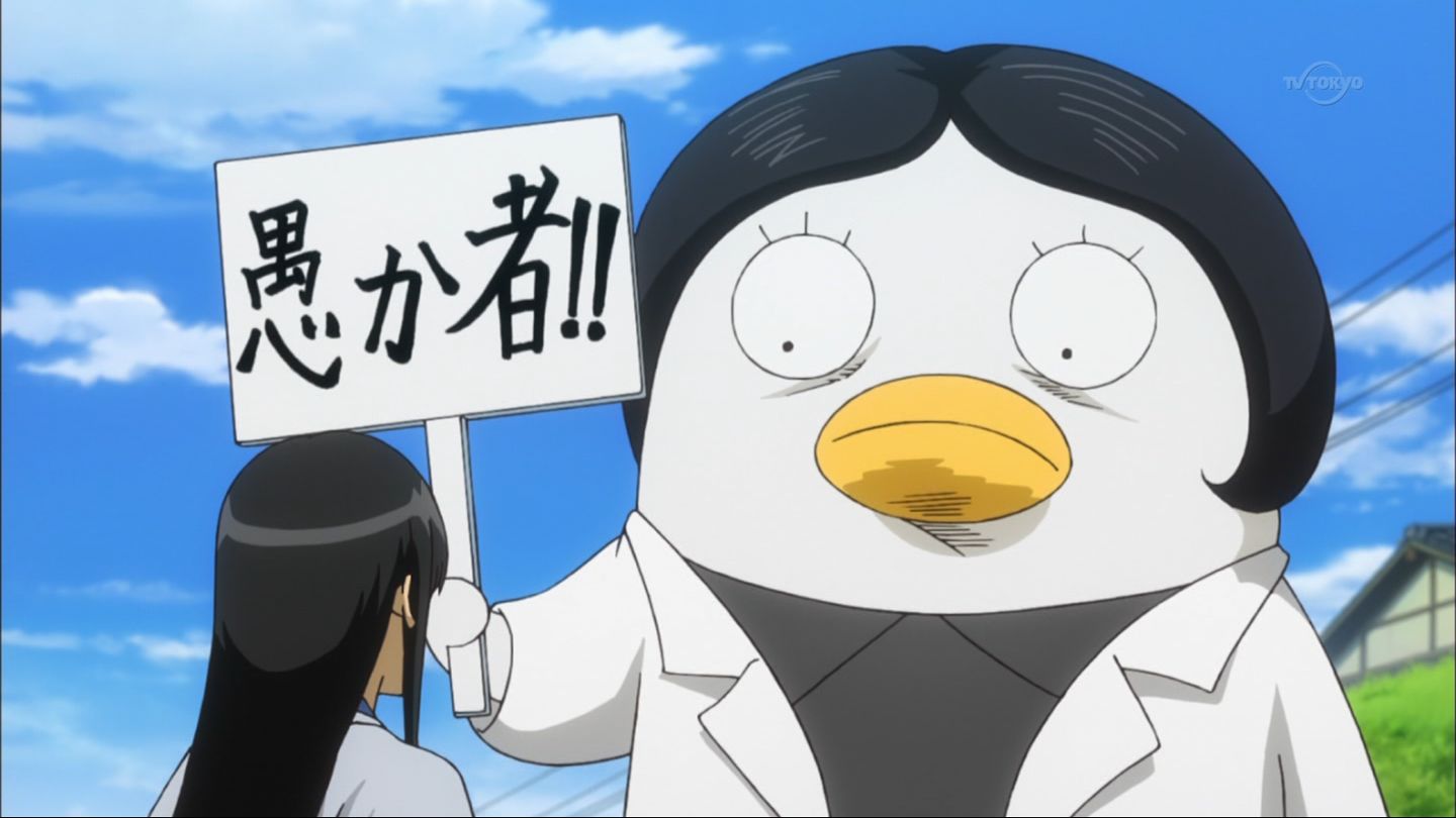 嘲笑のひよこ すすき 本日9月7日は 銀魂 のエリザベスの誕生日 おめでとう 銀魂 Gintama 銀魂好きな人rt 銀魂好きな人はrt エリザベス生誕祭 エリザベス生誕祭18 9月7日はエリザベスの誕生日 T Co K0hoszt0i2 Twitter