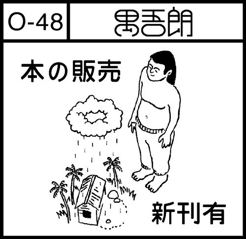 関西コミティア53に出ます。よろしくお願いします。 