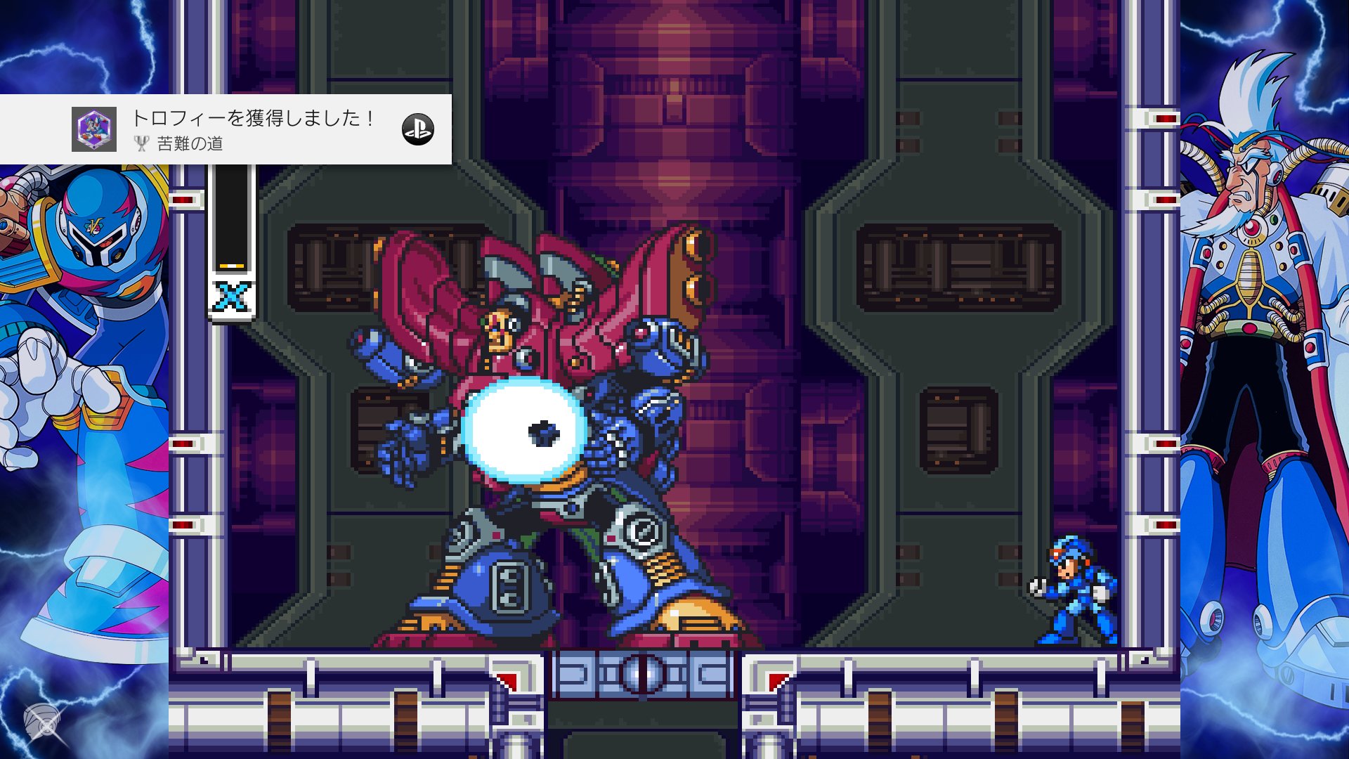 Capコブン Na Twitteru ロックマンx アニバーサリー コレクション 苦難の道 シルバー ロックマンx3でカイザーシグマをハイパーチップなしで倒した Ps4share T Co Xqzptypevj T Co Jv6clmzvm4 Twitter