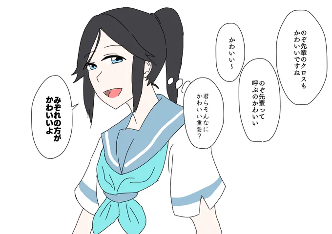 リズと青い鳥のNG集④ 