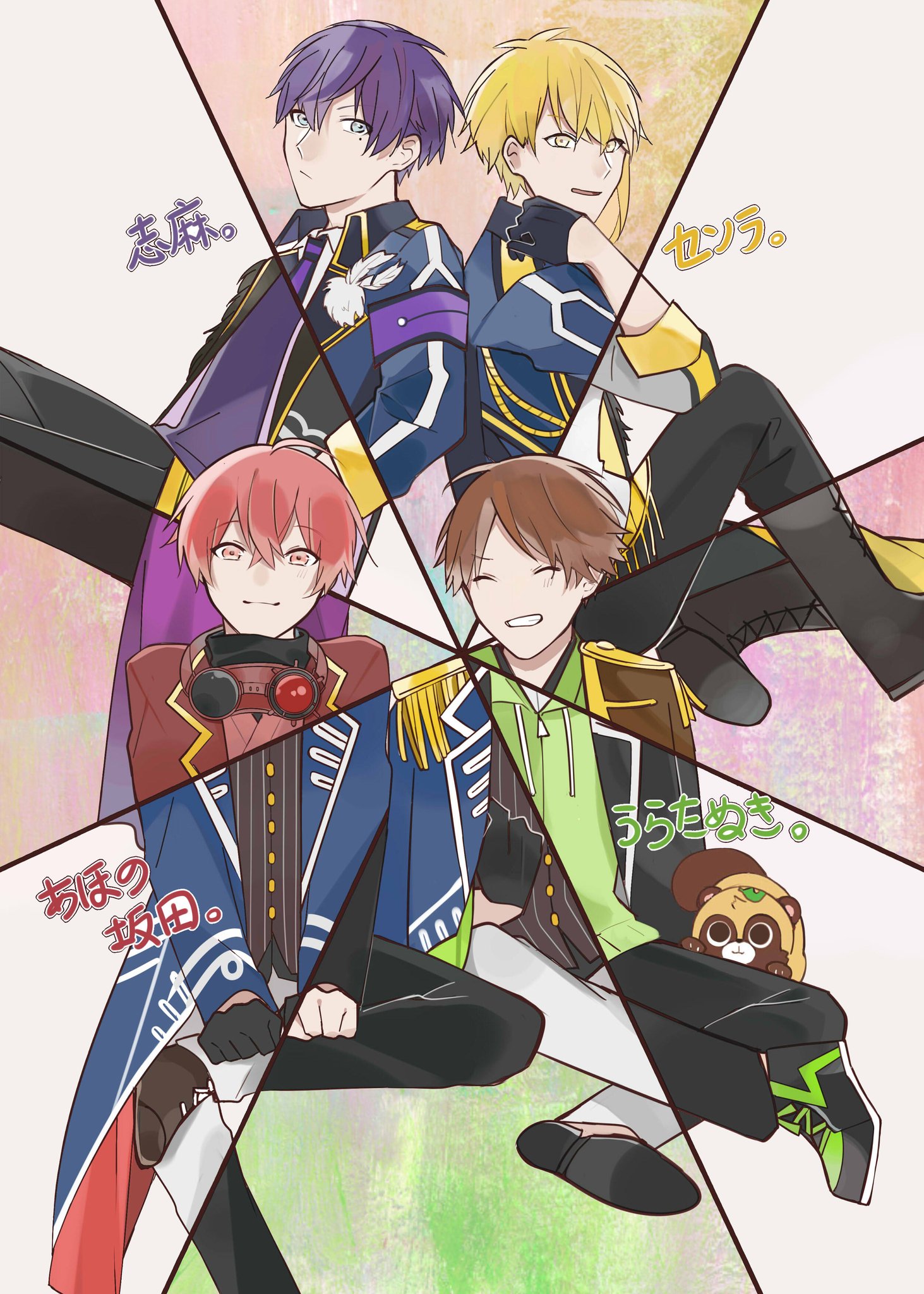 تويتر ナル على تويتر 結成5周年おめでとうございます 今までありがとう これからもよろしくです 浦島坂田船5周年 T Co H5rtyuwjdf