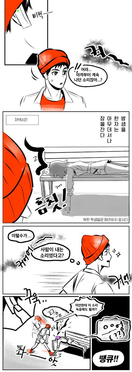sabduck's tweet photo. 벌써 힘들어 죽겠는데 다섯개밖에 안그렸다니요 ㅋㅌㅋㅋㅋㅋㅋㅋ 1년 휴커 했더니 별거 안그렸는데 벌써 빡세다 흑... https://t.co/rzrCHlp8pT