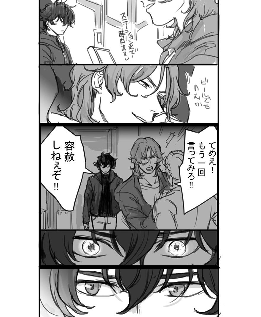 ライルと刹那の劇場版までの2年の感じ 