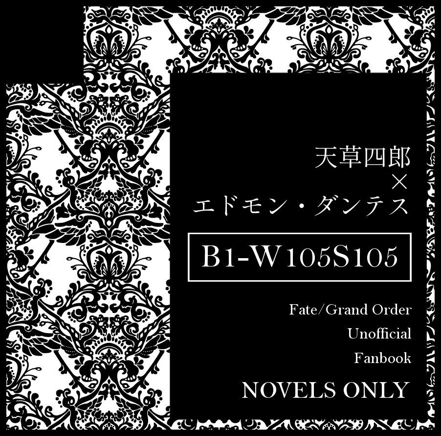 配布素材まとめ Min T ミント