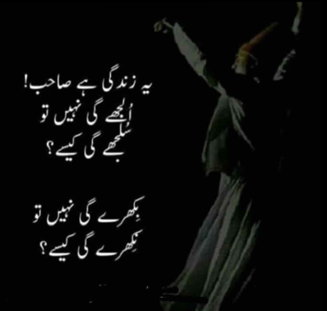 Hamid Raza tweet media