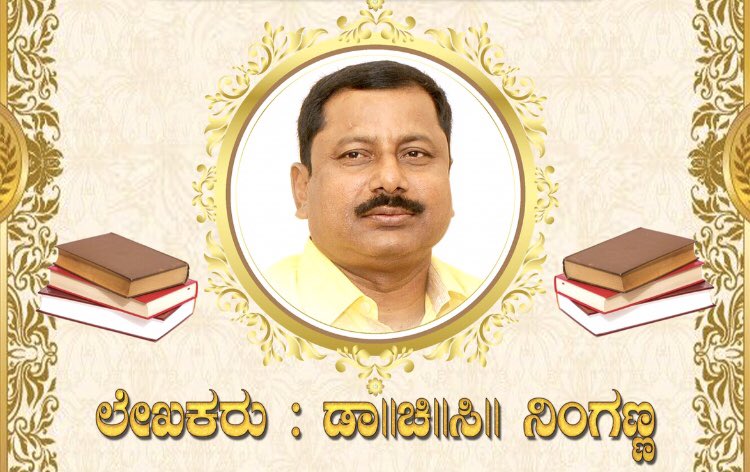 ysprashanth's tweet photo. Dear Friends, need to share some I am Publishing the Book on my Father @Adv_Shreekanth on 16-09-2018 &amp; Author Dr Chi Si Ninganna, Gulbarga https://t.co/4ZnEhE7X0k