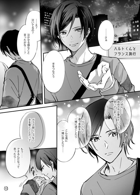 まりこ囚われed Mariko Anemone さんのマンガ一覧 いいね順 ツイコミ 仮 まりこ囚われed Mariko Anemone さんのマンガ一覧 いいね順 ツイコミ 仮