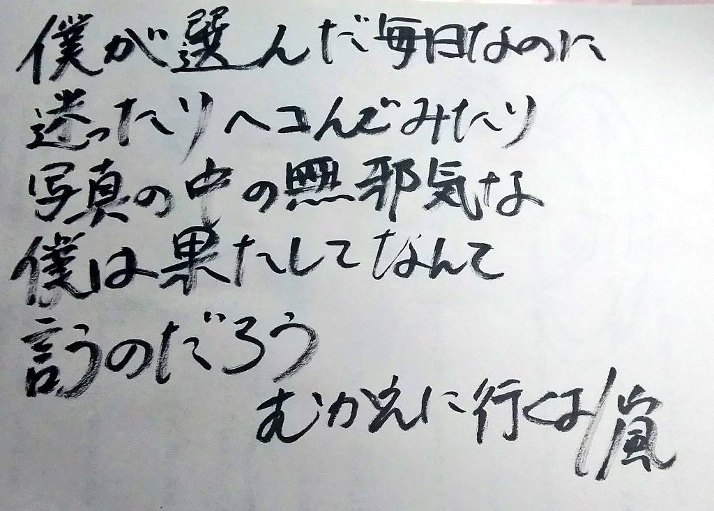 むかえに行くよ むかえに行くよ