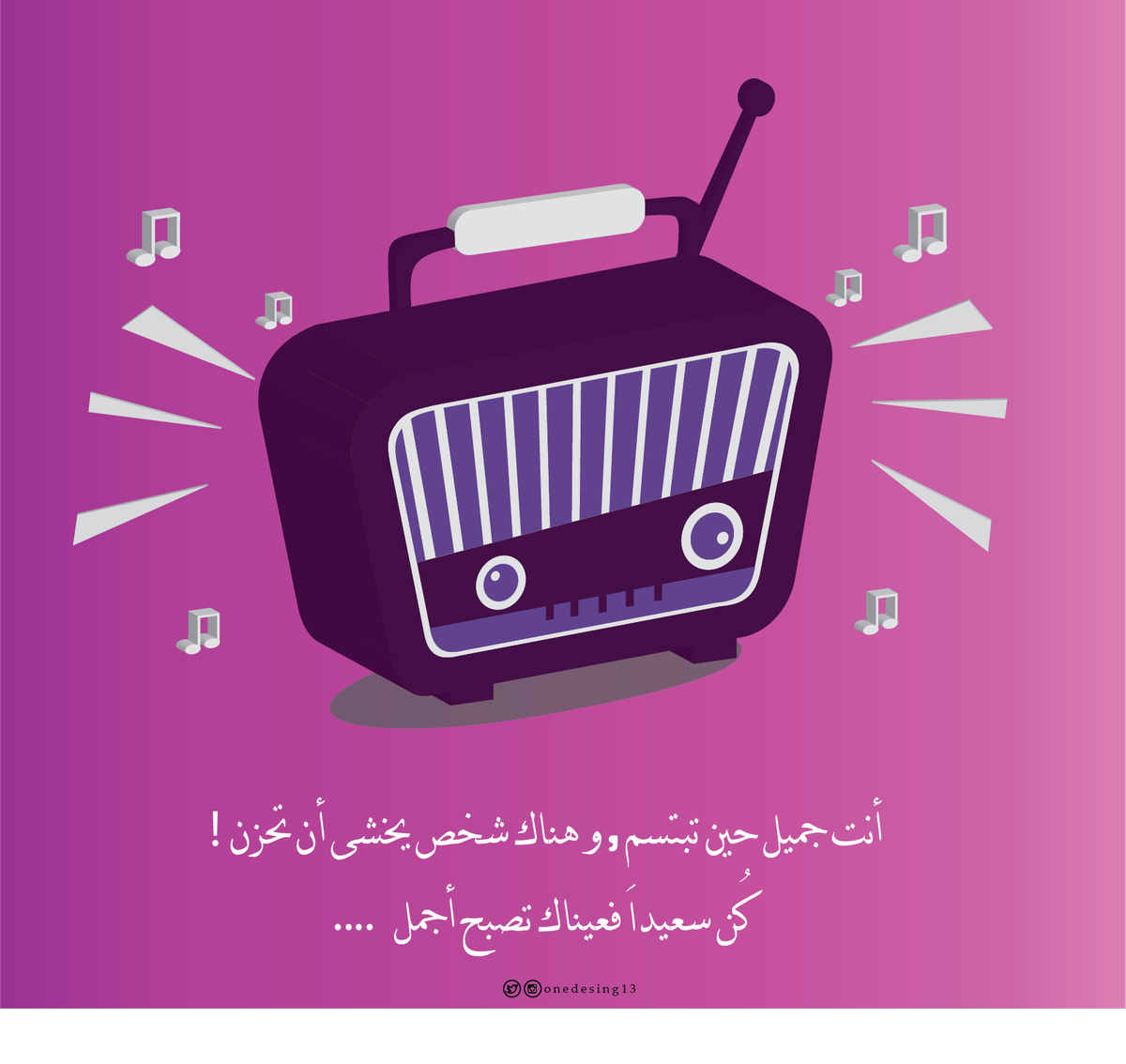 OneDesign13's tweet photo. أنت جميل حين تبتسم .. https://t.co/ykgkdKrTDk
