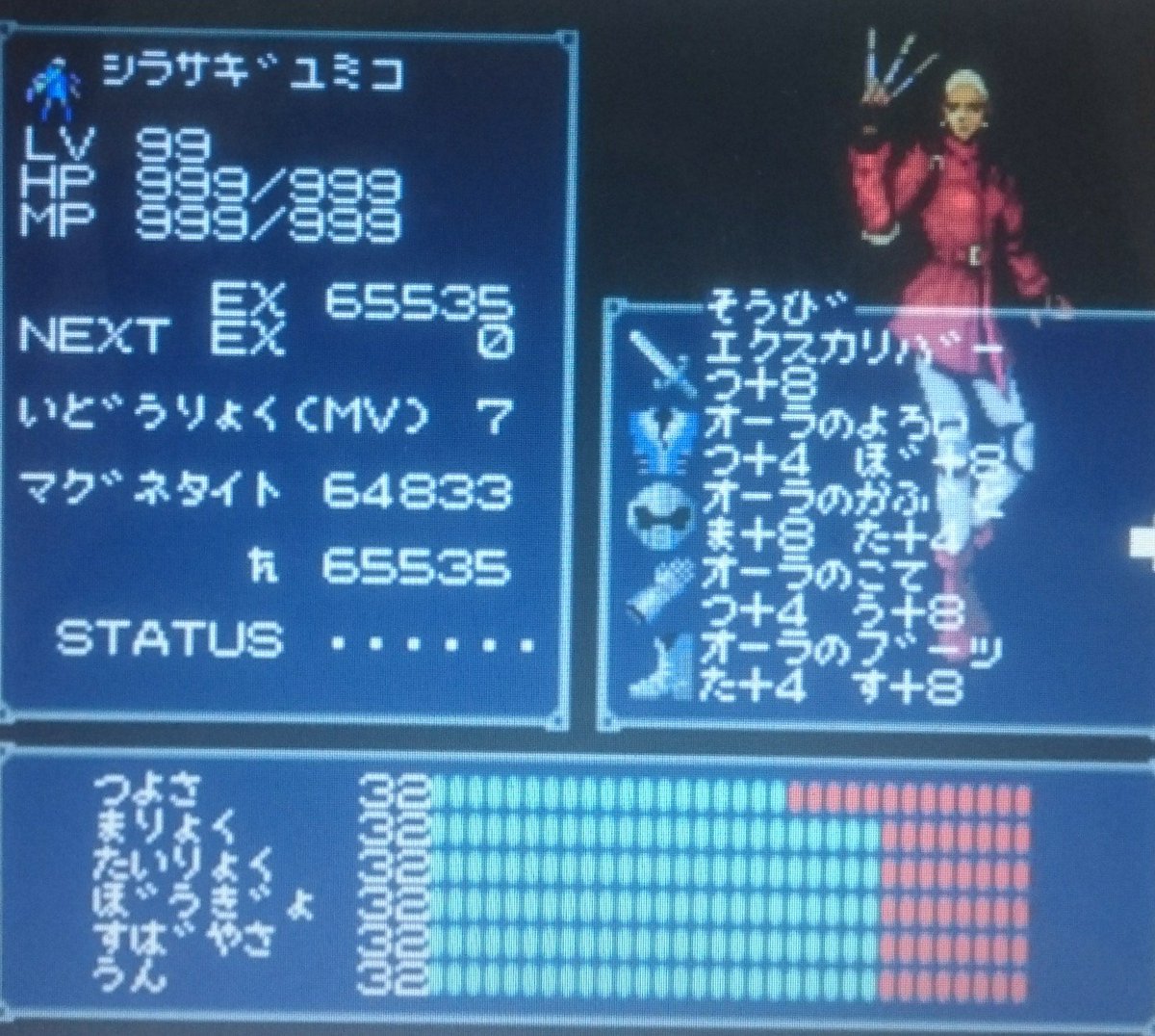 痛風 太郎 スーファミの魔神転生1頑張ってレベル99にしたよ W ステータスも美しく出来ました ノd メガテンシリーズの主人公とヒロインの名前は何故か ナカジマアケミ と シラサギユミコ にしてしまうorz 女神転生 魔神転生