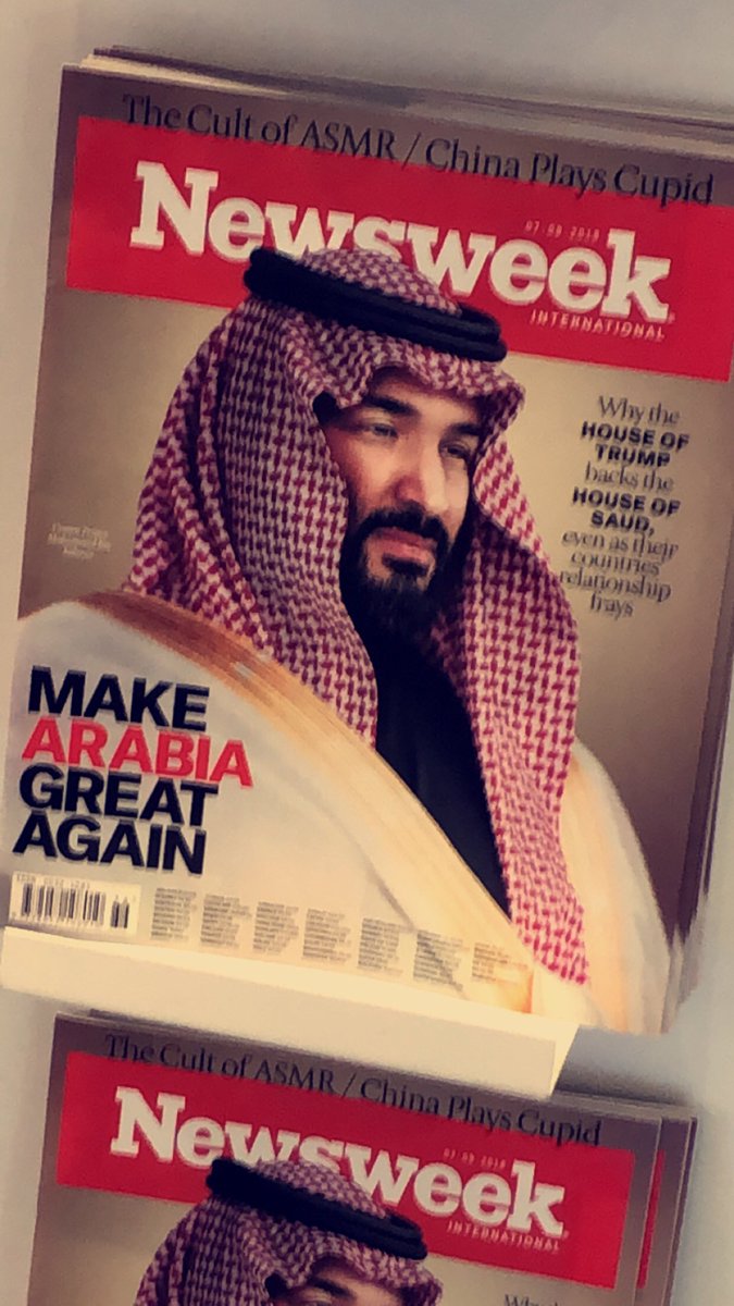 @sattam_al_saud الله يطول بعمره في مطار هولند لقيت المجلة وصورتها. 🌹🌹