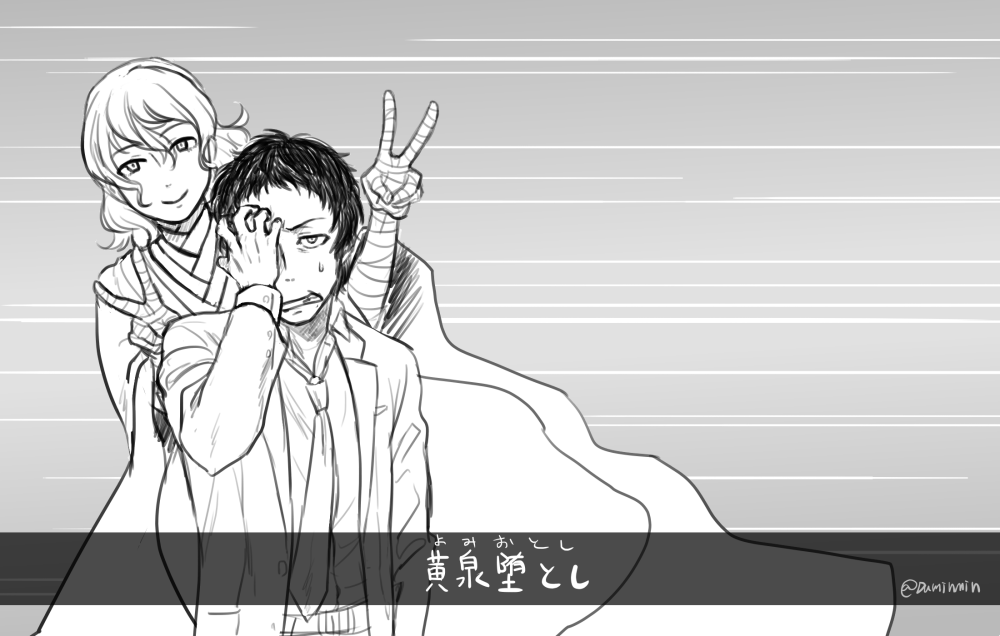 やってみたかっただけ 