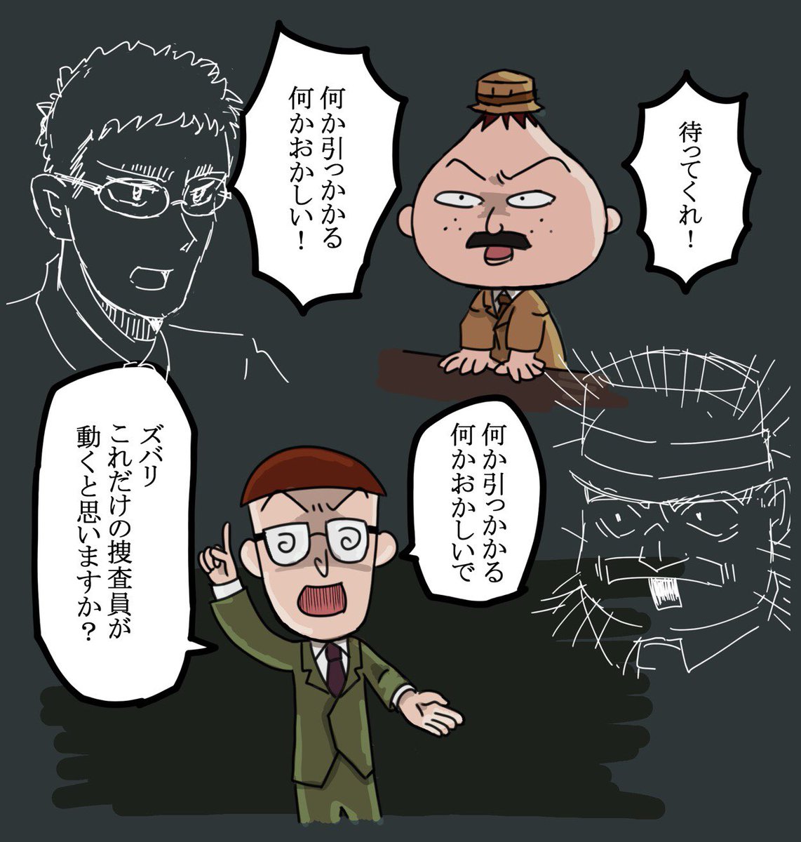 中の人つながり 中の人つながり