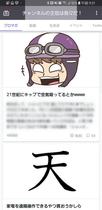 ブロマガのtwitterイラスト検索結果 古い順 ブロマガのtwitterイラスト検索結果 古い順