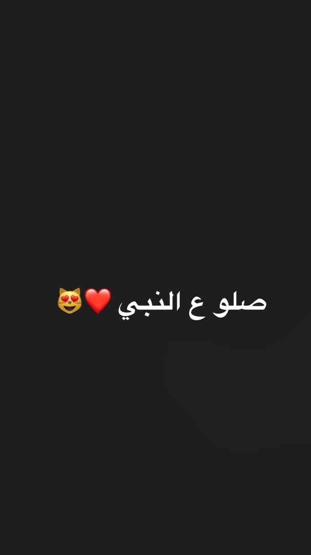 5iiiu5's tweet photo. اجرلي ولك❤️ https://t.co/NO4BkO9N87