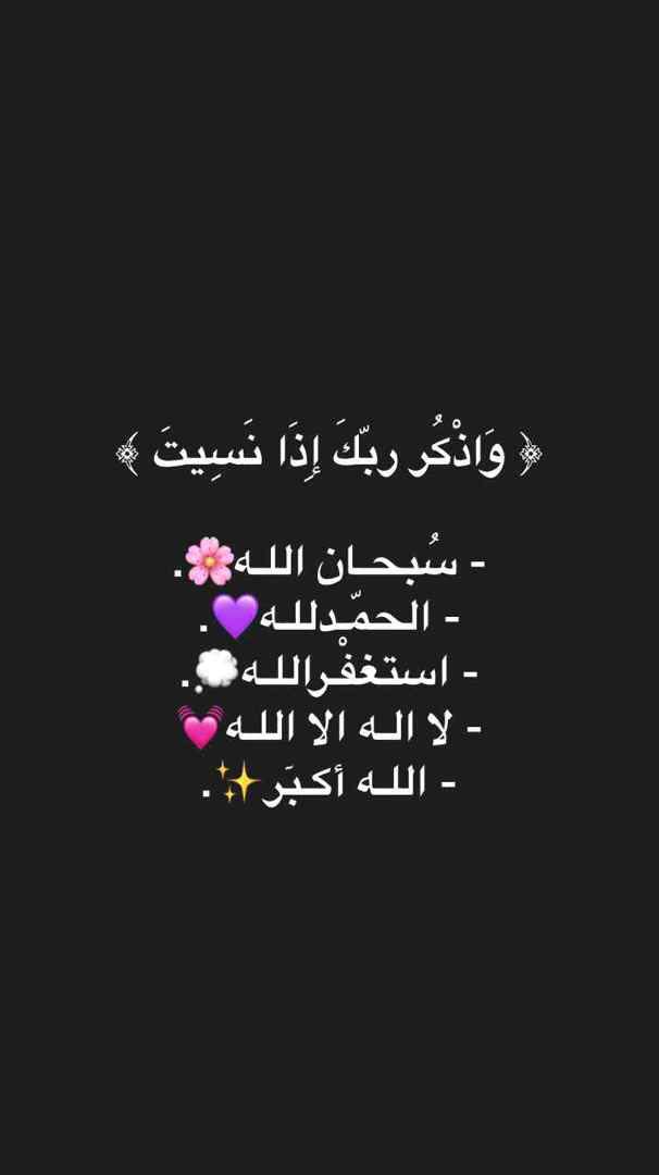 5iiiu5's tweet photo. اجرلي ولك❤️ https://t.co/NO4BkO9N87