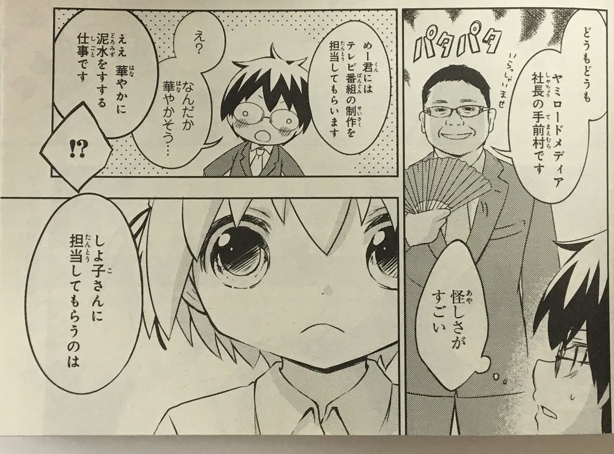 西あすか Asuka Nishi 月刊ブシロード 10月号本日発売です 創刊５周年 カードゲームしよ子60話も載ってます ひさびさのハードワークしよ子です 三ヽ ﾟヮﾟ 川 よろしくお願いします