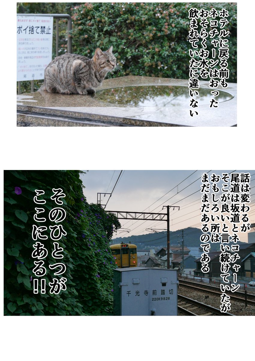 尾道を語りたいから語るはなしin2017 その12 #尾道 