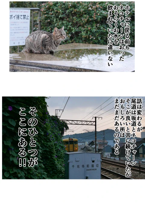 尾道を語りたいから語るはなしin2017 その12 #尾道 