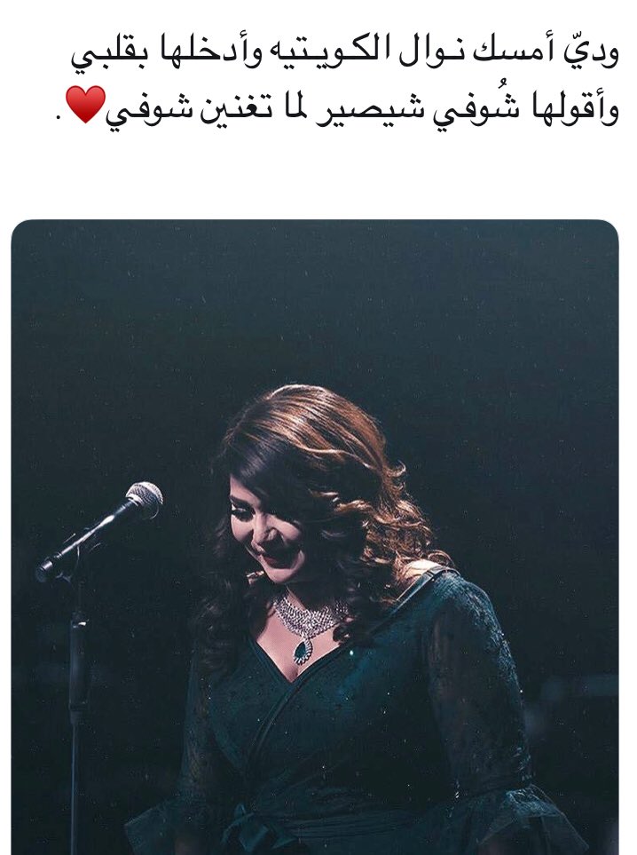 نواليات🎵💛💛'. tweet media