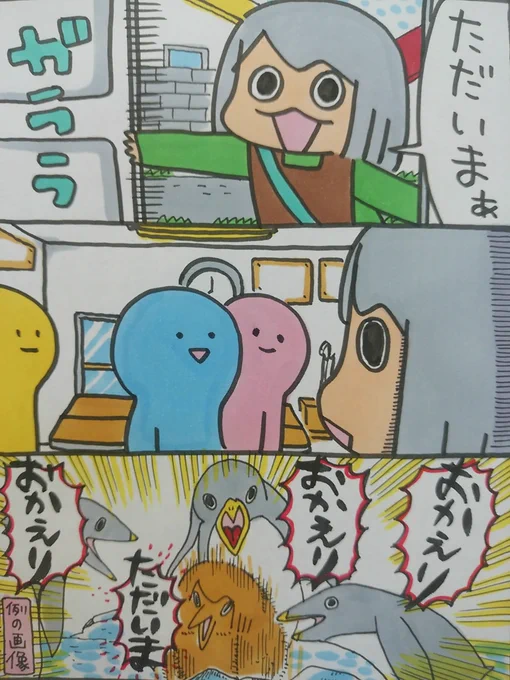 【ポップ担当日記】
出勤時に「おはようございます」と言うつもりの筈が間違えて「ただいま」と言ってしまう事があります・・・脳が木村書店を家だと勘違いしているのかもしれません。
#ポップ担当日記 