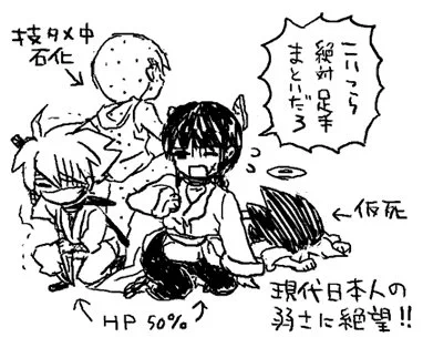 レイとおぼろ丸がずっと石化し高原とサンダウンがやっつけてて高原が終始かっこいいラスボス戦だった。高原一度石化したがそのままみんなの壁になってくれてて高原像まじありがたいってなった。わたしの初プレイ時ラスボス戦と真逆で(画像)人の数ほどラスボス戦は存在するんだなと改めて感動 