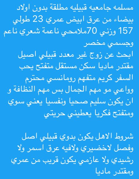 #خطابة #نصيحة_قدمها_لنا #وش_اخر_دورة_تدريب_خذتها #حائل_الآن #الجمعه #نوال_الكويتيه