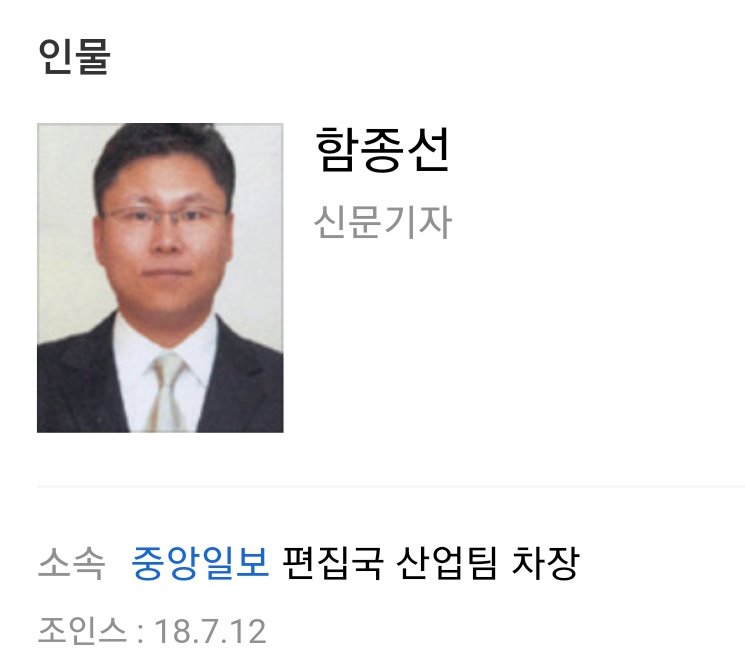 telavi93's tweet photo. <중앙일보 함종선 기자>

역사에 길이 남으리!!!

"주52시간 시행으로 새벽3시 신사동 간장골목에 인적이 끊겼다."

ㅋㅋㅋㅋㅋㅋㅋ https://t.co/reufulX6SH