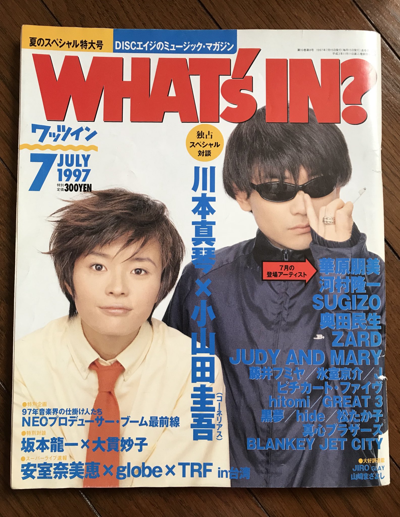 よれよれ 在 Twitter 上 昔使っていたガラケーを目覚ましに使っている フリーdlした川本真琴 いっぱい食べる君が好き カロリミットcmのやつで コーネリアスとの対談 家にまだあった カワイイなぁ T Co B5vzsjgzej Twitter