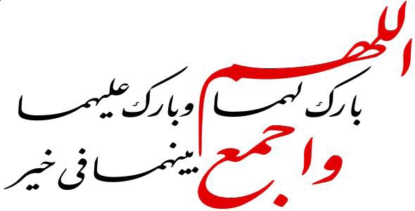 أسرة العيسى On Twitter نبارك لأسرة ابن العم الدكتور محمد بن