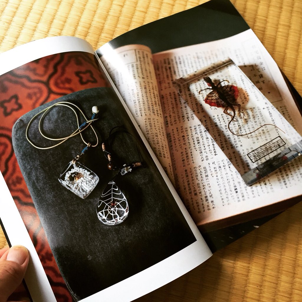 標本づくり Twitter Search Twitter