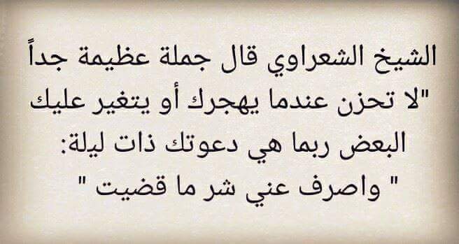ASAAD SAEED (@besw51081basw) on Twitter photo 