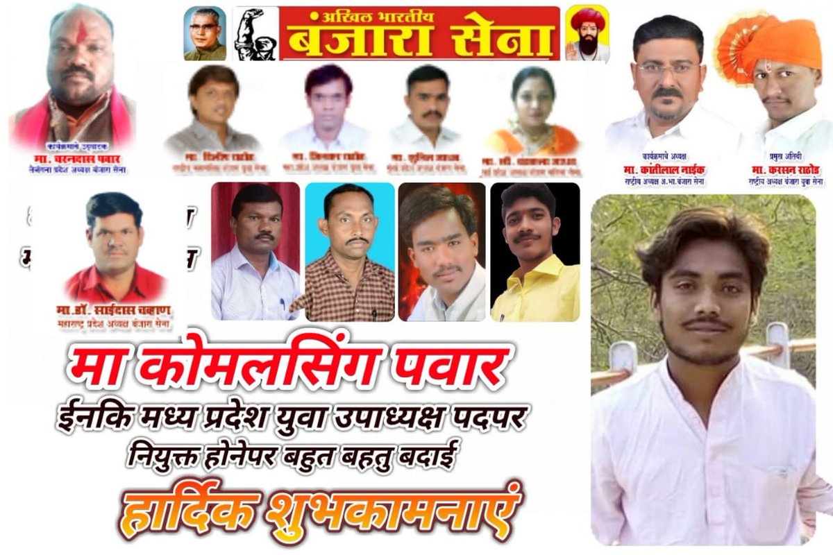 kompawar tweet picture