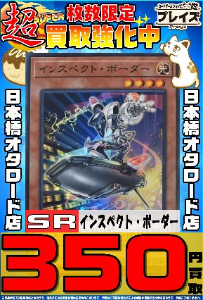 プレイズ日本橋オタロード店 トレカ買取募集中 Preyz Otaroad 18年09月 Page 3 Twilog プレイズ日本橋オタロード店 トレカ買取募集中 Preyz Otaroad 18年09月 Page 3 Twilog
