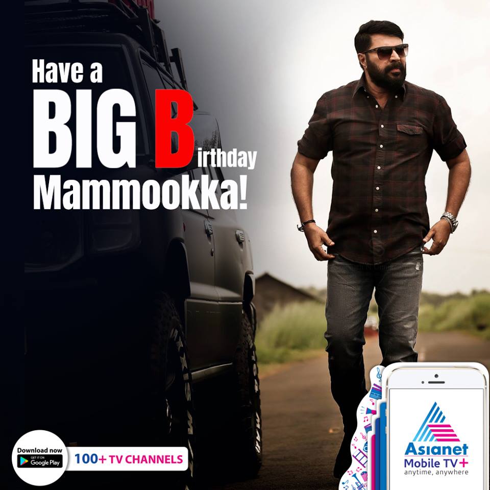 asianetmobiletv's tweet photo. പകരം വെയ്ക്കാനില്ലാത്ത അഭിനയതികവുകൊണ്ട് മലയാളസിനിമയിലെ മെഗാസ്റ്റാർ പദവി അലങ്കരിയ്ക്കുന്ന താരരാജാവിന്, നമ്മുടെ സ്വന്തം മമ്മൂക്കയ്ക്ക് പിറന്നാൾ ആശംസകൾ..!
#HappyBirthdayMammukka #Mammootty #asianetmobiletvplus https://t.co/B8KCyIiZwo