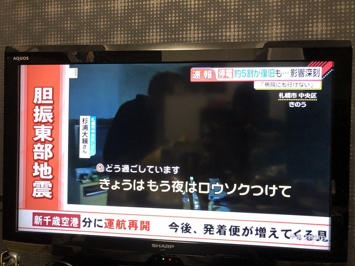 tsuyuryy_consa's tweet photo. 杉浦コーチまさかの全国ニュース
※会社員と紹介されてました https://t.co/pKFB27ki0L