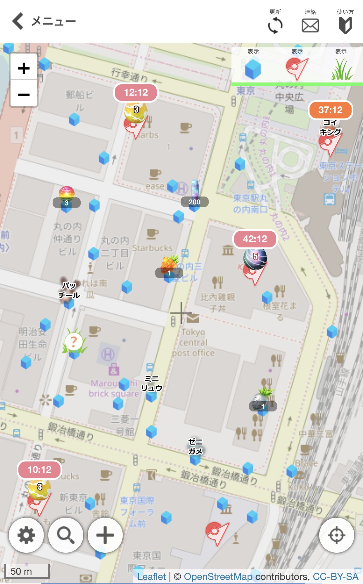 Twitter 上的 Go Friend ゴーフレ ポケモンgoの攻略情報アプリをリリースしました 最新のレイドやタスクの情報をプッシュ通知で受け取れる機能など 便利な機能をたくさん用意しております ぜひお試しください Iosアプリ T Co F3igum5dga ブラウザ版