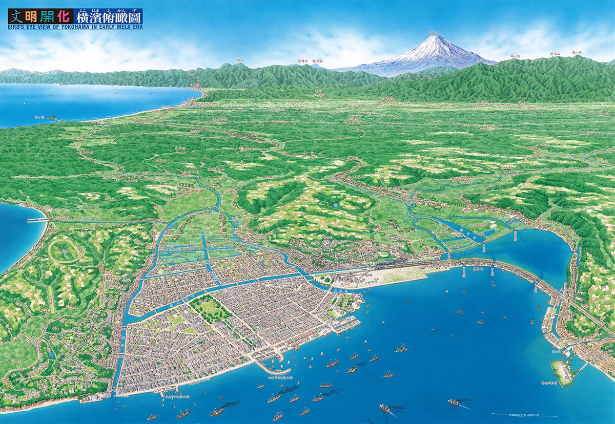 株式会社ジェオ Geo 文明開化 横濱俯瞰図 は明治初期頃の横浜を鳥瞰図絵師 黒澤達矢氏が全て手描きで描いています 当時の横浜駅 汽車道を走る鉄道 横浜港の様子が描かれています 詳しくは T Co Ym4npgcela 鳥瞰図 地図 横浜 明治時代