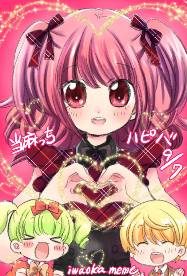キャラ属性王国 エリートジャック キャラ診断