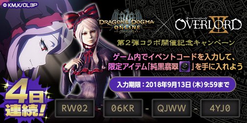 Follow Maya Ddon S Mayaflaminesu Latest Tweets Twitter Follow Maya Ddon S Mayaflaminesu Latest Tweets Twitter