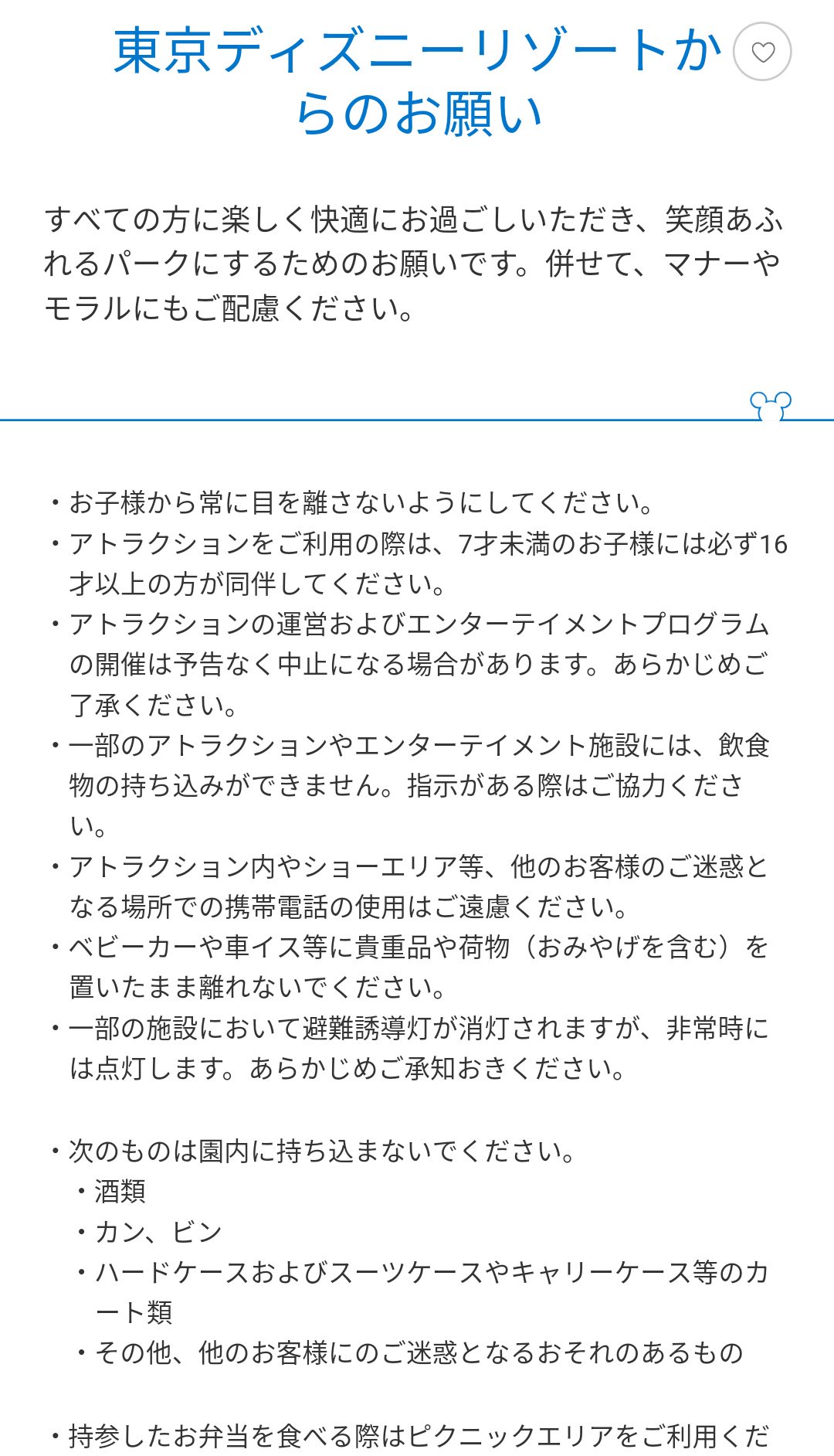 さいとうゆみ Supersuteakaman Twitter