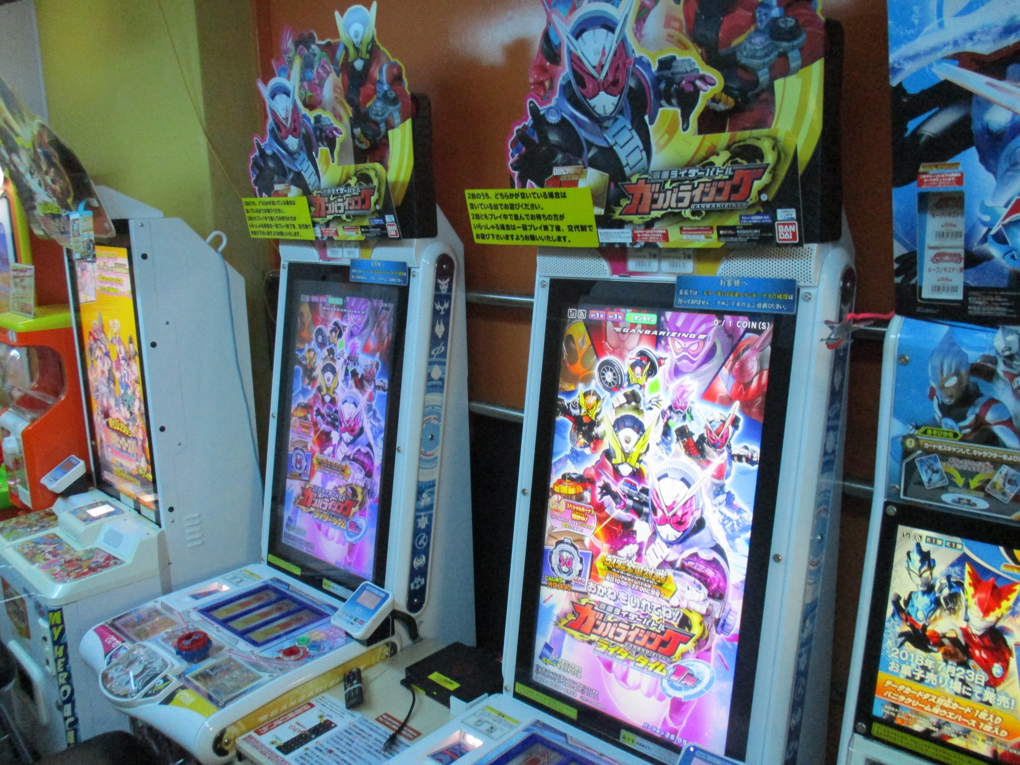 ガンバライジング 1番くじ ダイスオー 色々 ガンバライジング 1番くじ ダイスオー 色々