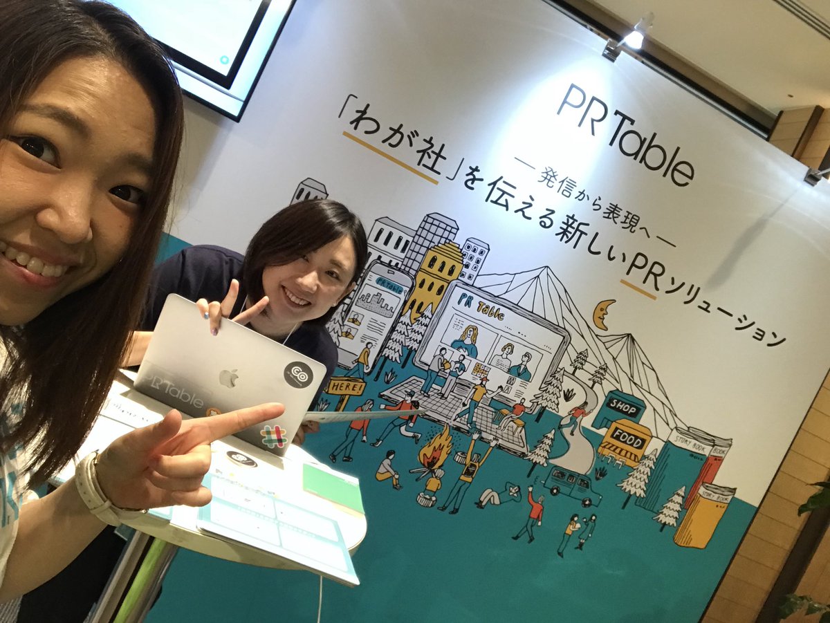 Kawaasu13's tweet photo. ビズリーチさん主催の、Future of Work Japan 2018
最終日☺︎!!
slackさんと、freeeさんのブースの間にいます🙆♀️お待ちしております〜
@虎ノ門ヒルズ
#tow2018 https://t.co/JguWi3e9TA