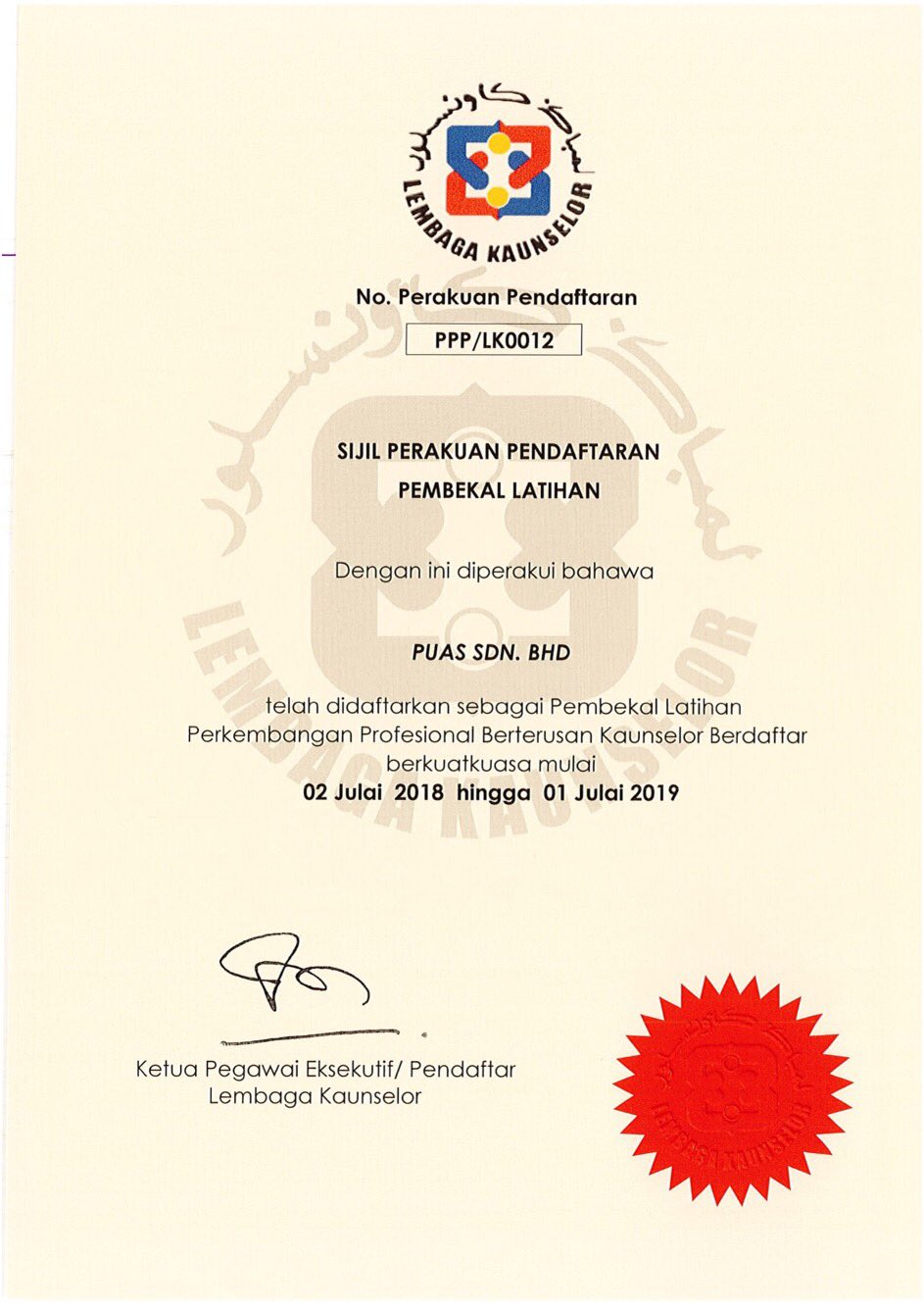 PUAS Counseling (@puasofficial) / Twitter