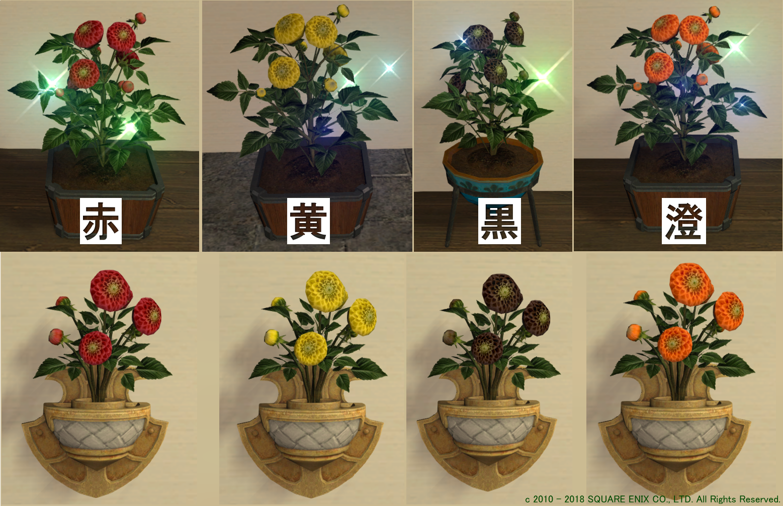 自分用 植物家具 Twitter